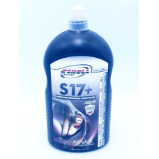 Полірувальна паста однокрокова - Scholl Concepts S17+ Hochleistungspaste 1 кг. (SHL103181)