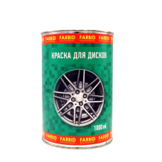 Фарба для дисків Farbid 1л срібло