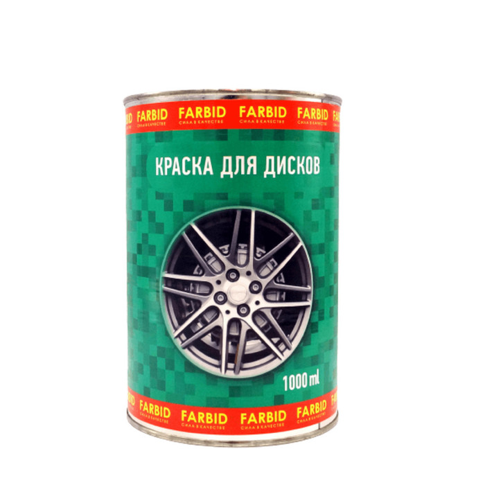 Фарба для дисків Farbid 1л срібло