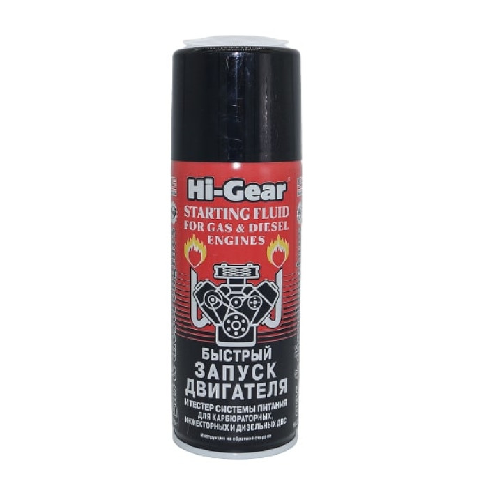 Швидкий запуск двигуна Hi-Gear HG3319, 286 г
