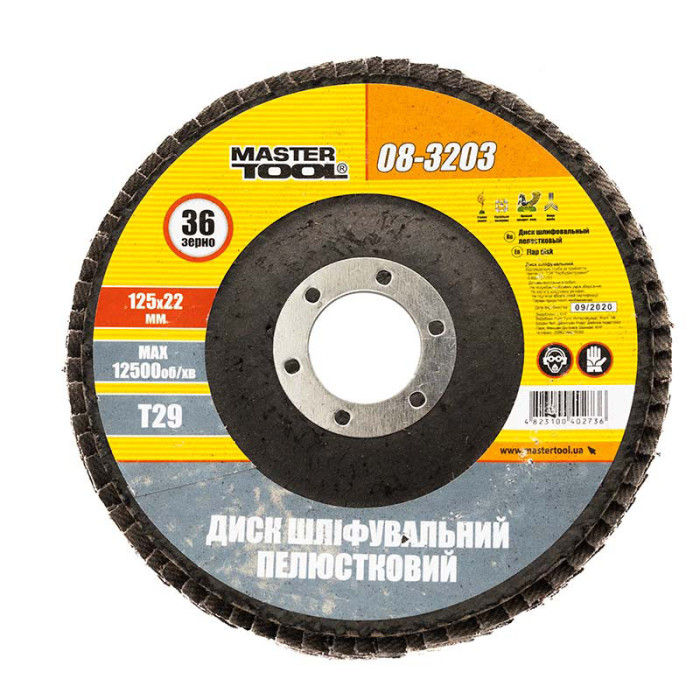 Коло пелюсткове Торцеве Master tool 08-3203 метал вигнутий 125мм*Р36