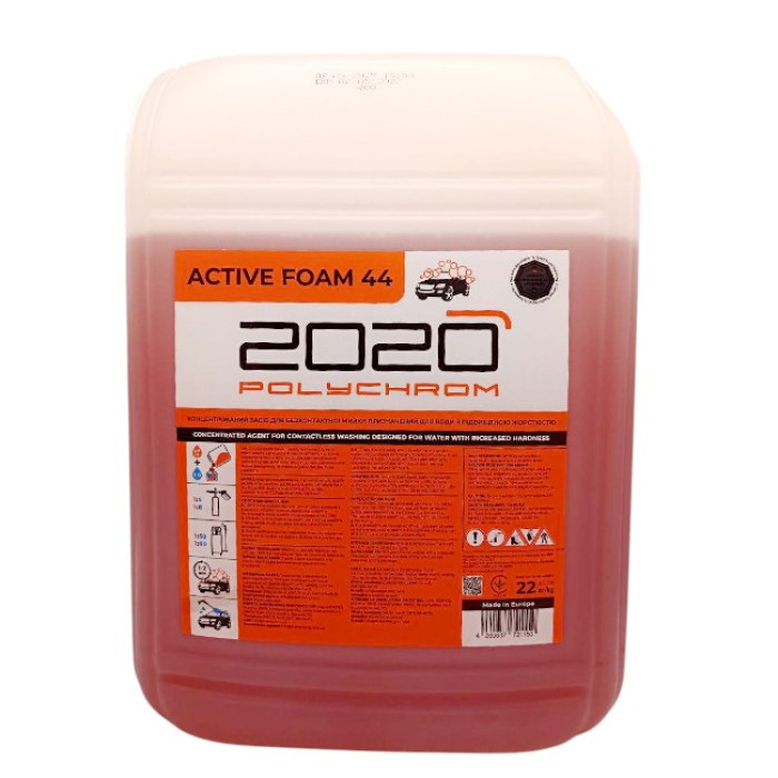 Піна активна Polychrom 2020 GRASS 22кг (ціна за 1кг)