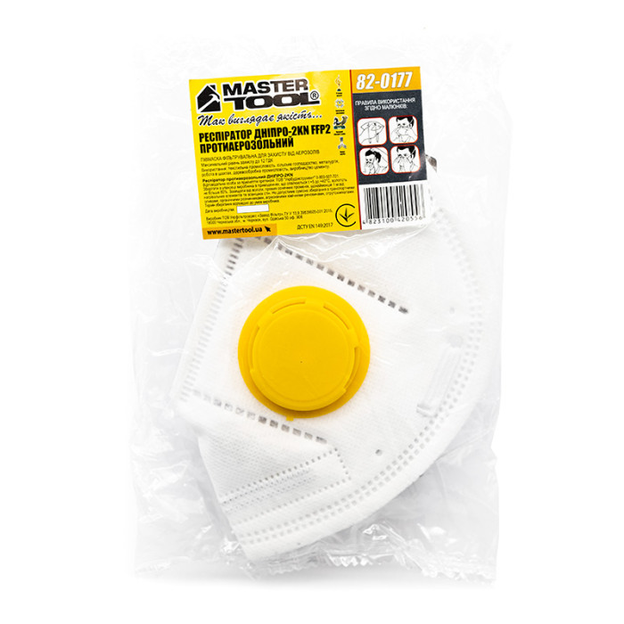 Респіратор MASTERTOOL ДНІПРО-2КN FFP2 12ГДК з клапаном 82-0177