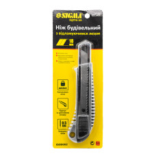 Ніж будівельний (металевий корпус) лезо 18мм автоматичний замок SIGMA (8211021)