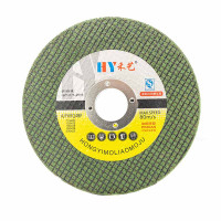 Коло відрізне по металу 125*1,2*22,2 мм НУ