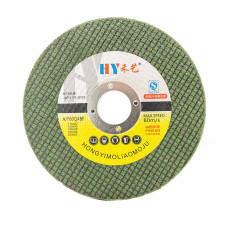 Коло відрізне по металу 125*1,2*22,2 мм НУ