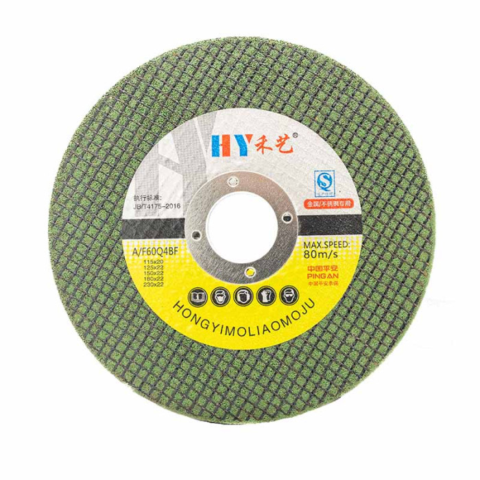 Коло відрізне по металу 125*1,2*22,2 мм НУ