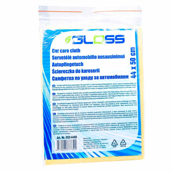 Серветка штучна замша 44 х 50 см. SOLL Gloss жовта