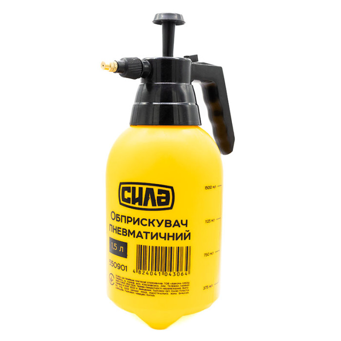 Пневматичний обприскувач СИЛА 1,5 л