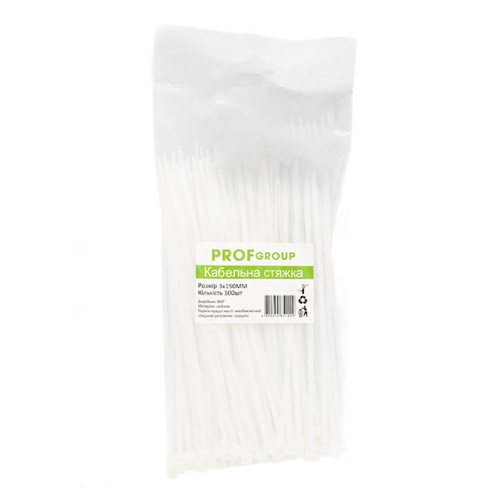 Хомути пластикові білі 3*150 (100шт) PROFGroup