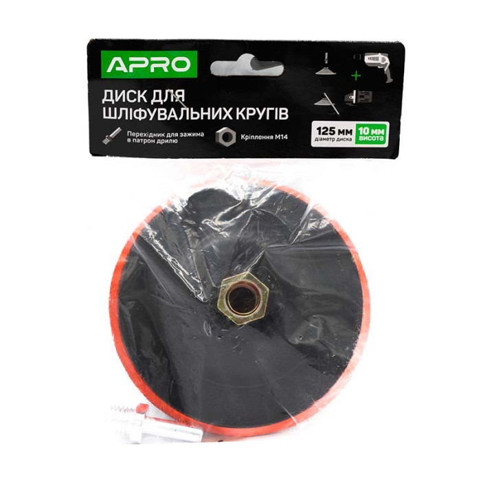 Платформа для наждакового паперу APRO M14 D125мм*10мм із перехідником