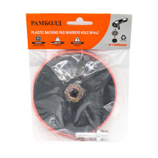 Платформа РАМБОЛД M14 D125mm*10мм із перехідником