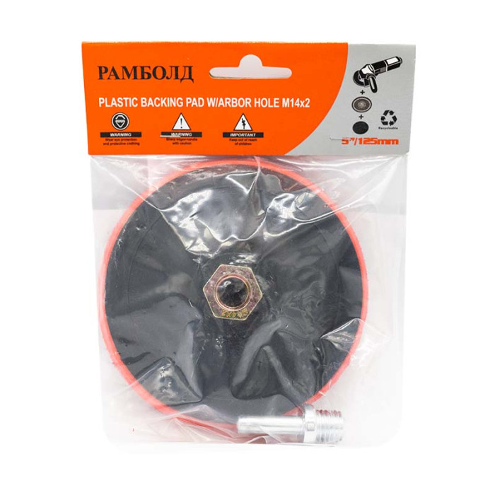 Платформа РАМБОЛД M14 D125mm*10мм із перехідником