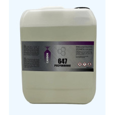 Розчинник 647 CARBON 5л