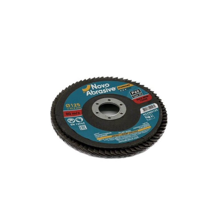 Коло пелюсткове торцеве NovoAbrasive Profi 125мм, P60