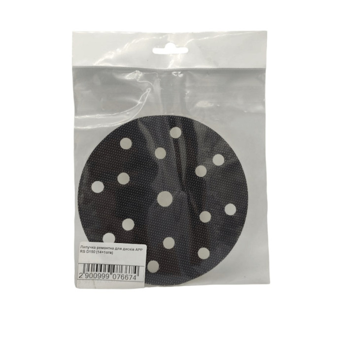 Липучка ремонтна для дисків APP RS D150 (14+1отв) арт. 250651