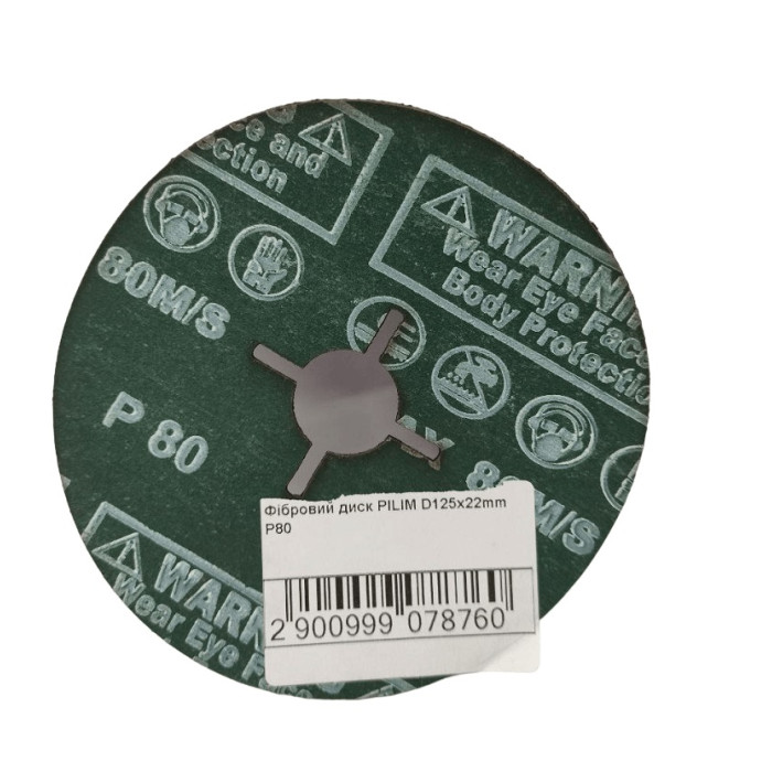 Абразивний фібровий диск PILIM D125x22мм P80