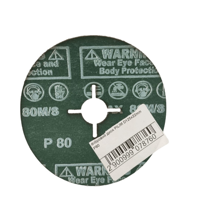 Абразивний фібровий диск PILIM D125x22мм P80