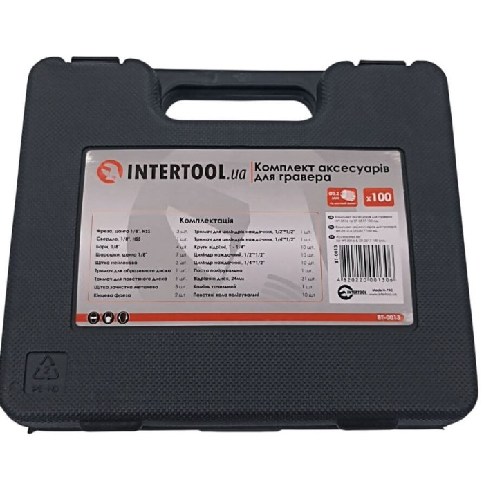Комплект аксессуаров для гравера WT-0516 и DT-0517 100 ед. INTERTOOL BT-0013