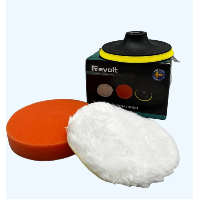 Набір полірувальника Revolt (арт. R0327)