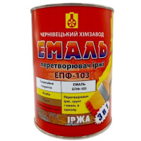 Фарба перетворювач корозії (іржі) ЕПФ-103 3в1 Хакі, Чернівецький Хімзавод, 1кг