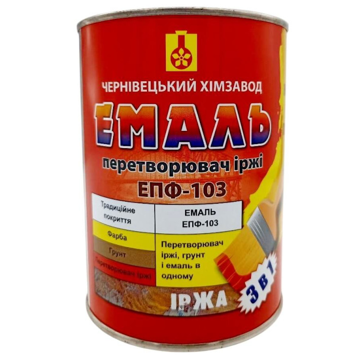 Фарба перетворювач корозії (іржі) ЕПФ-103 3в1 Хакі, Чернівецький Хімзавод, 1кг