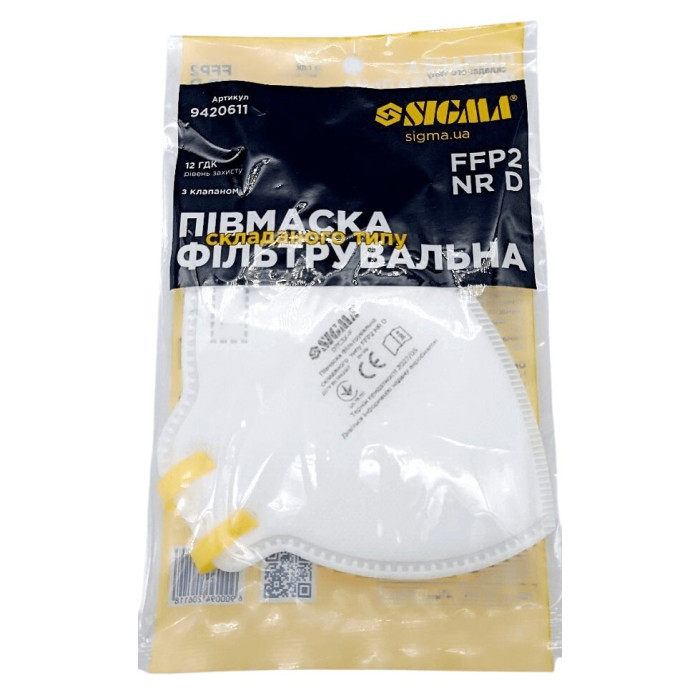 Полумаска фильтровальная складного типа FFP2 NR D с клапаном FFP2 NR D с клапаном SIGMA 9420611