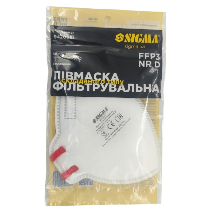 Полумаска фильтровальная складного типа FFP3 NR D с клапаном FFP3 NR D с клапаном 