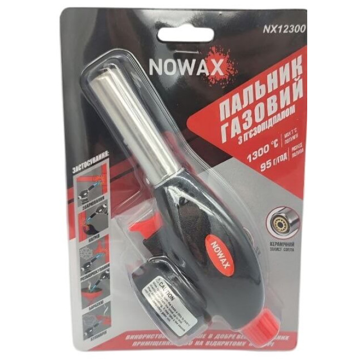 Пальник газовий з п'єзопідпалом Nowax (NX12300)