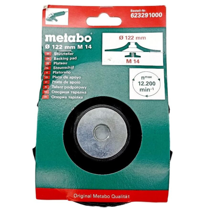 Підошва шліфувальна Metabo 122 мм (623291000)