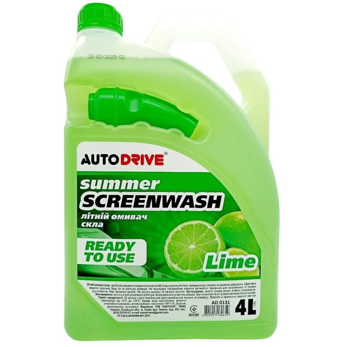Омивач літній, Auto Drive Summer Screen Wash Lime PEТ 4 л