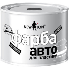 Фарба структурна для бампера, антрацит, NewTon 450 мл