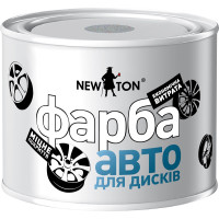 Фарба для дисків NEW TON срібляста 450мл (арт.NT St/S450)