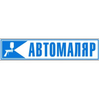 Автомаляр