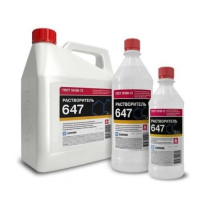 Розчинники технічні