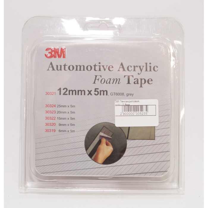 Двостороння клейка стрічка 3M товщина 0,8 мм