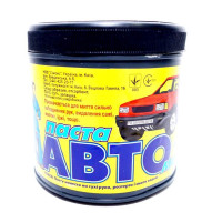 Паста для рук, що чистить Авто-майстер, 1кг