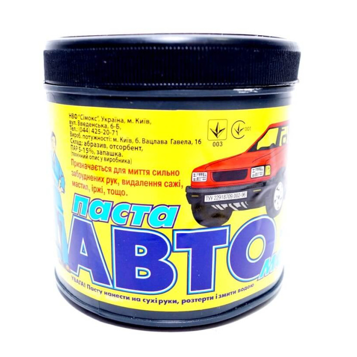 Паста для рук, що чистить Авто-майстер, 1кг